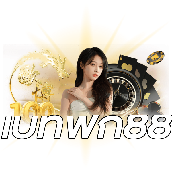 เบทฟิก88